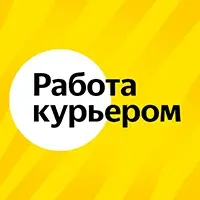 KURYERLARGA ZO'R ISH BOR - Aksiyada Ijaraga Yandex Bike oling!!