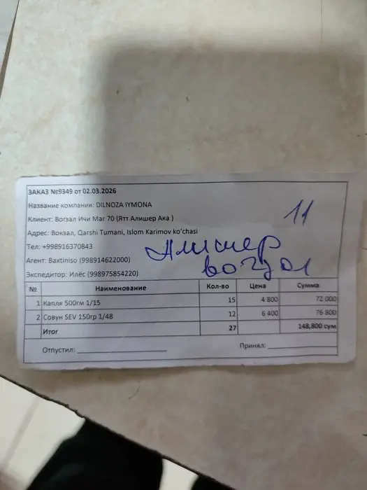 Дом.ижара.1.500,000