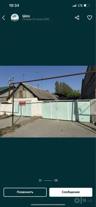 Iyk ota hovli ijaraga beriladi