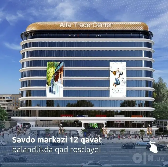 Савдо Дукон Alfa Trade, Алфа Трейд