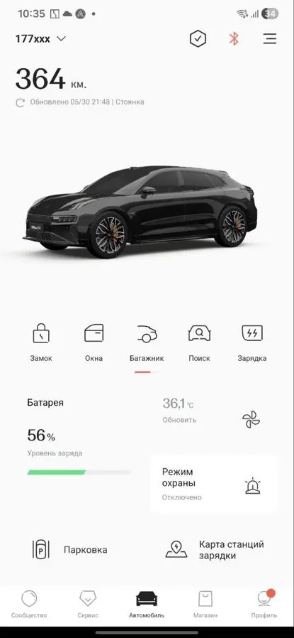 Zeekr 001 restayling z-sport
