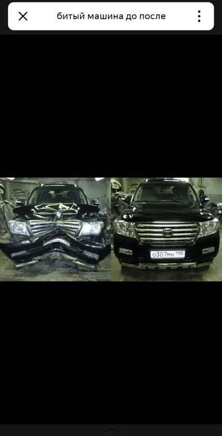 кассапраб покраска автовакум 24/7