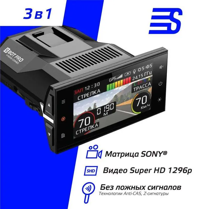 Silverstone sochi pro Doppler pro Leman s. Оригинал.