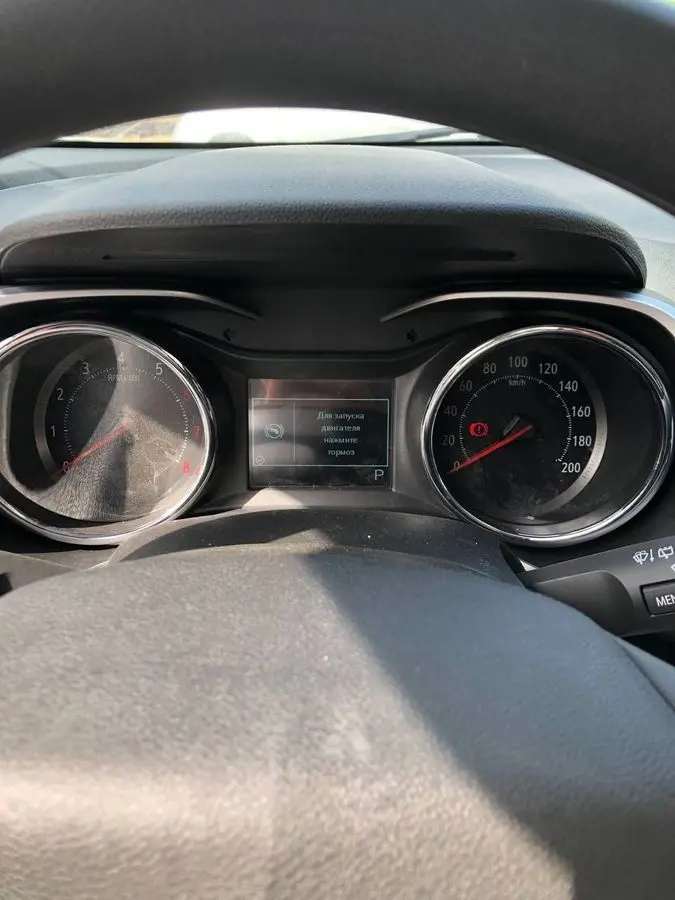 Tracker 2 LTZ 2023-23