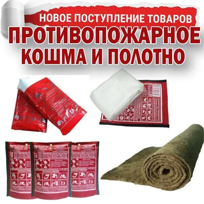 ОГНЕТУШИТЕЛИ порошковый ОП 5 производство Россия гарантия 5 лет