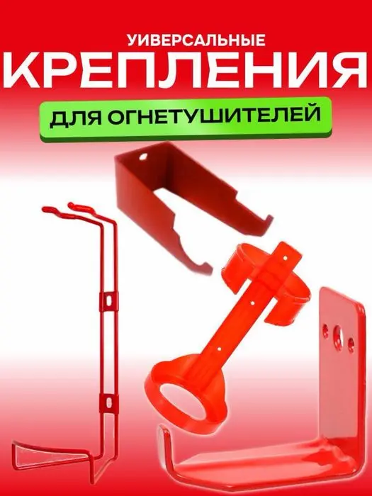 ОГНЕТУШИТЕЛИ порошковый ОП 5 производство Россия гарантия 5 лет