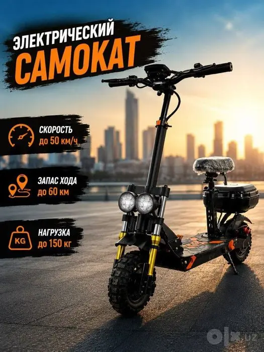 Сомакат срочно продам