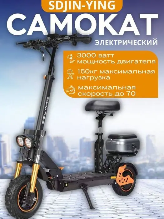 Сомакат срочно продам