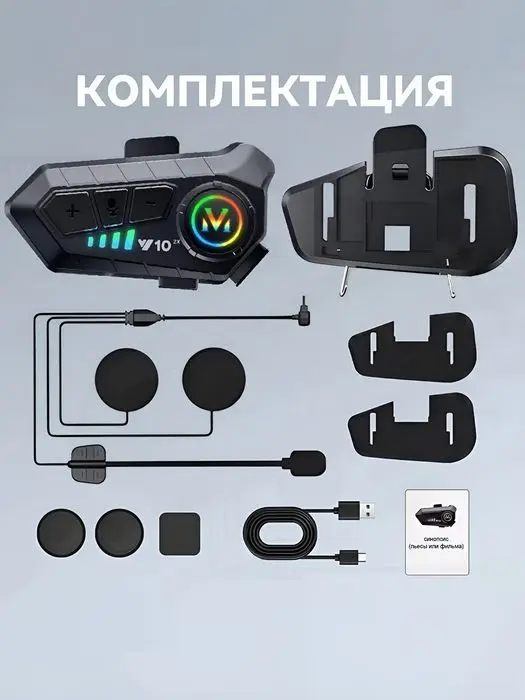 100% yangi Moto garnitura  Y10 shlem uchun naushnik