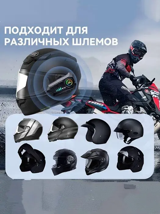 100% yangi Moto garnitura  Y10 shlem uchun naushnik