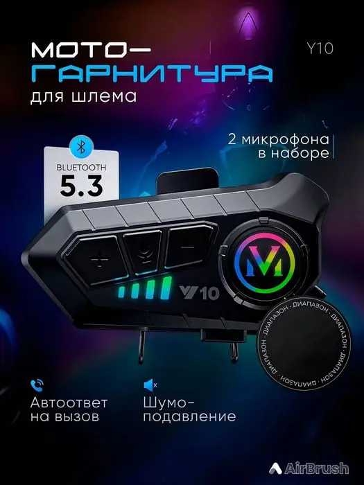 100% yangi Moto garnitura  Y10 shlem uchun naushnik