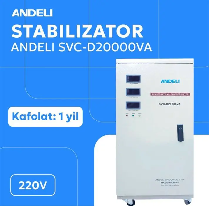 Стабилизатор напряжения  20ква От бренда ANDELI