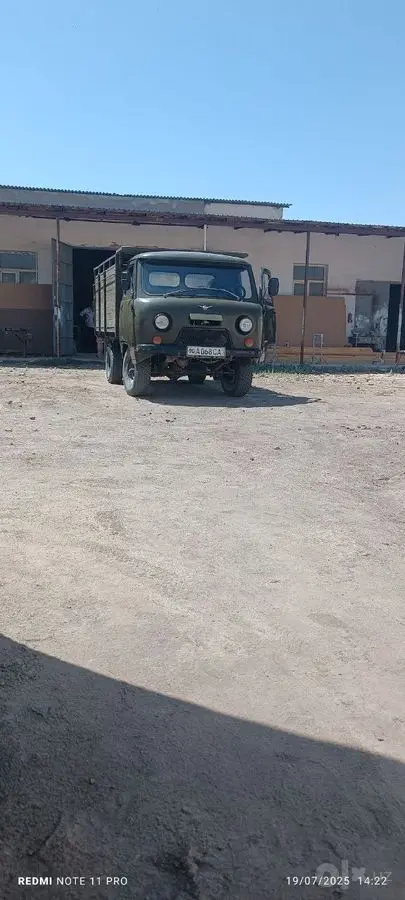 УаЗ бартавой ишчи холатда