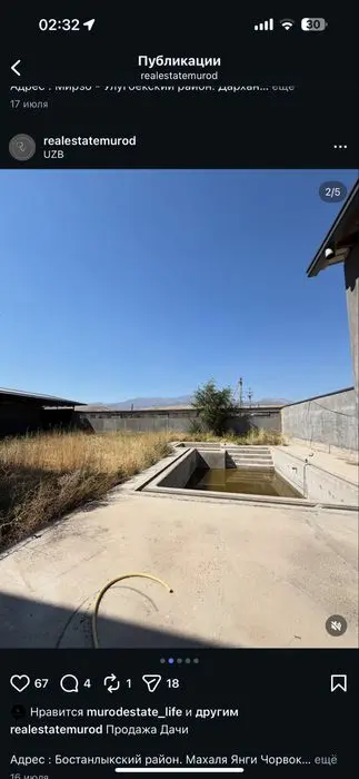 Продажа дачного участок пригороде.