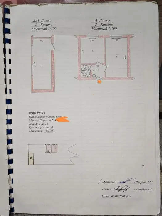Продаю свою 2+1  бывшее семейный общежития с удобствами на Сергели-2,