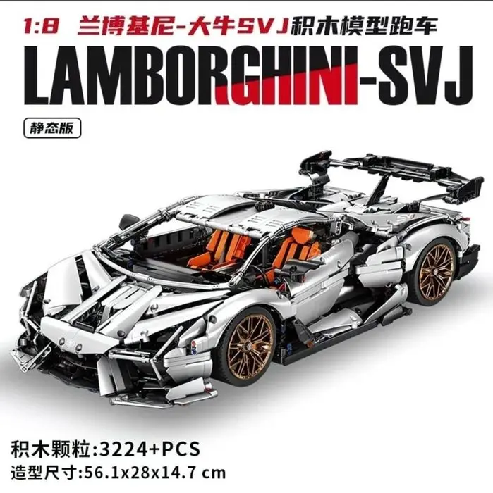 Конструктор лего суперкар Lamborghini Aventador SVJ