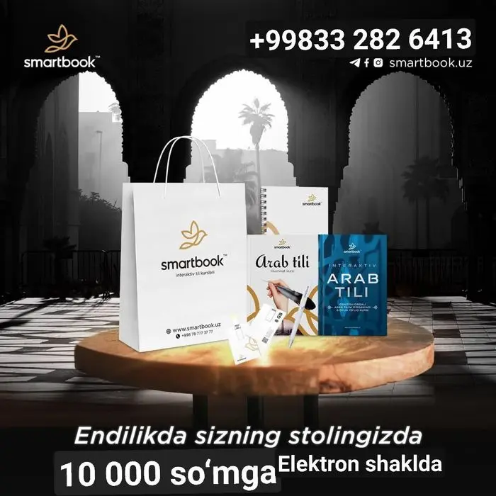 Tedbook smartbook booknomy getclub ingliz rus arab koreys tili kitob v