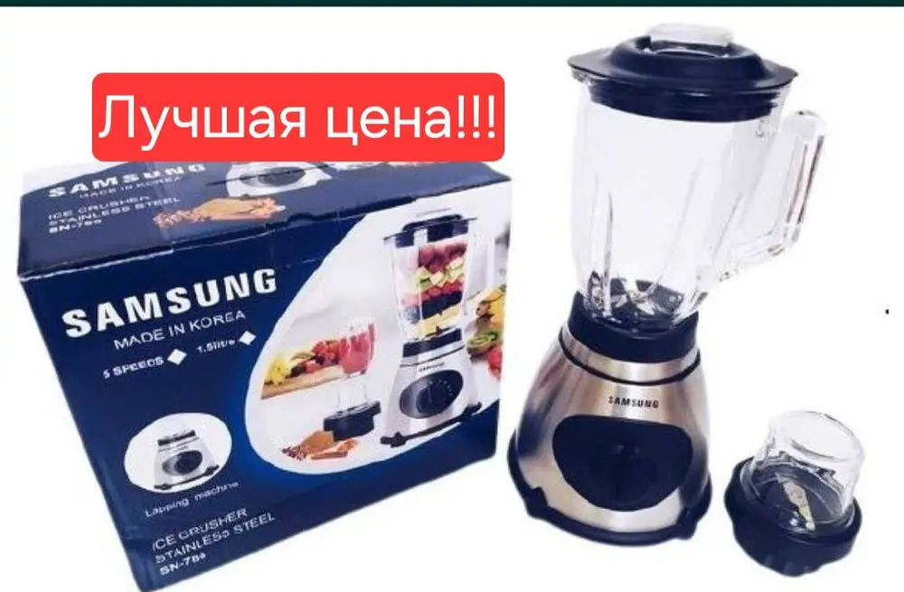 Samsung 2в1 Blender кофемолка  Блендер sn-780