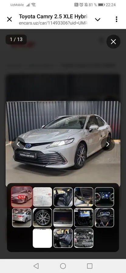 Tayota Camry Hybrid из Кореи