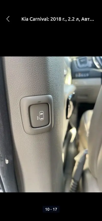 Kia Carnival ful