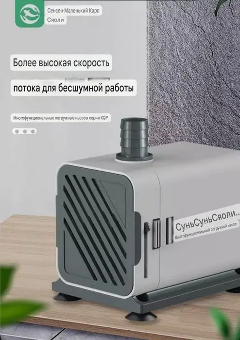 Продаётся мощный водяной насос 2500 литр в час