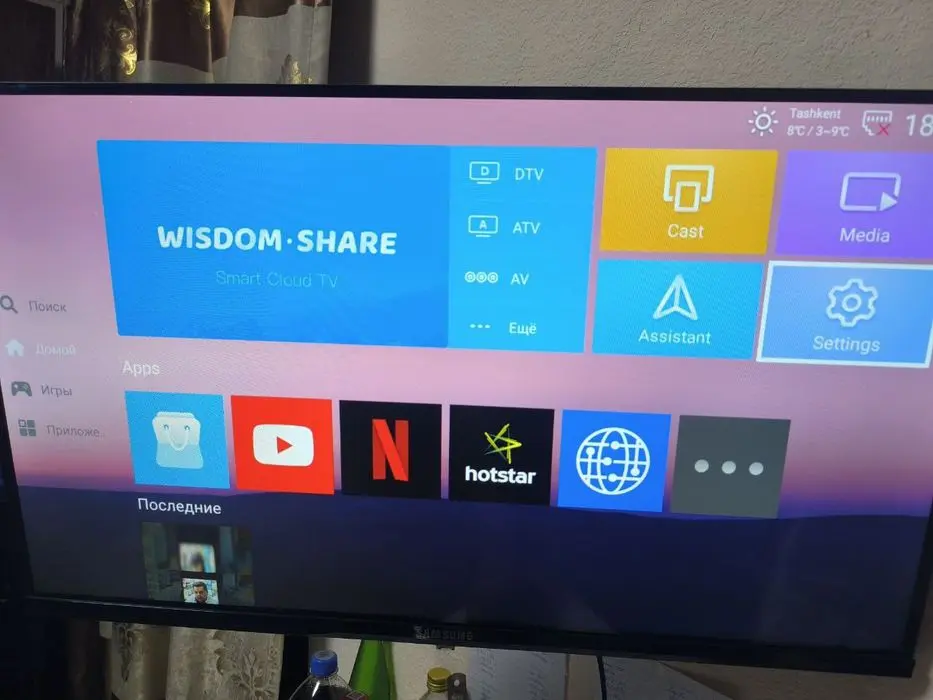 Samsung -32 Smart Tv