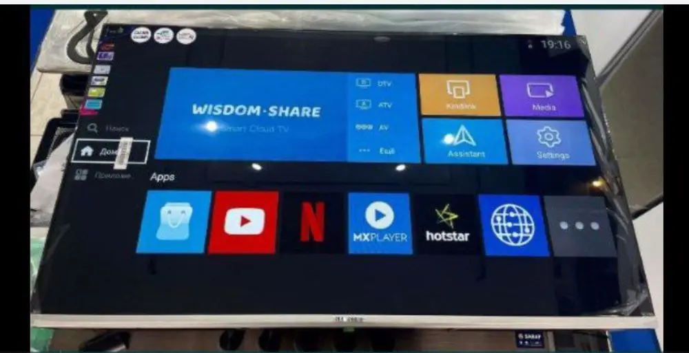 Samsung -32 Smart Tv