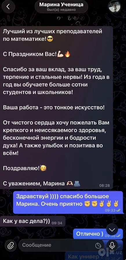 Репетитор по математике | SAT, ДТМ, ЕГЭ | Онлайн
