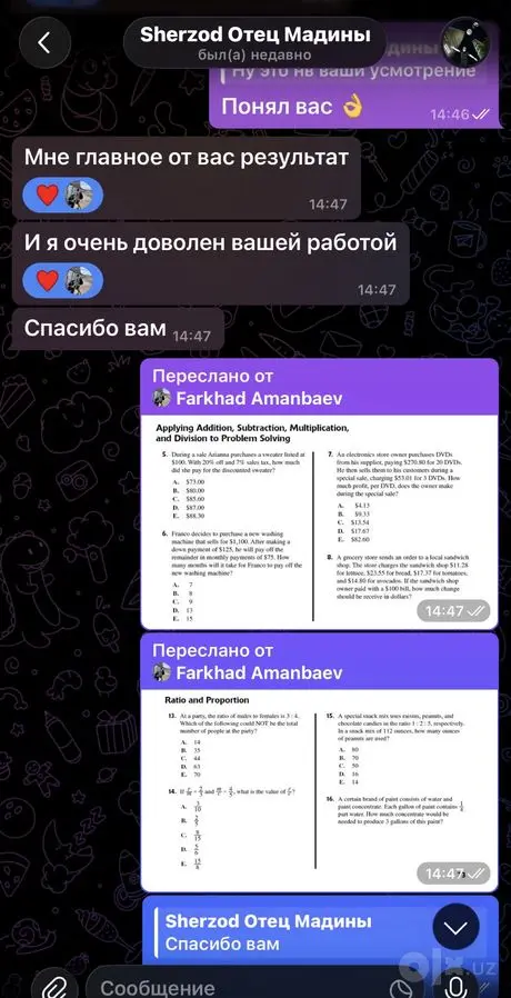 Репетитор по математике | SAT, ДТМ, ЕГЭ | Онлайн