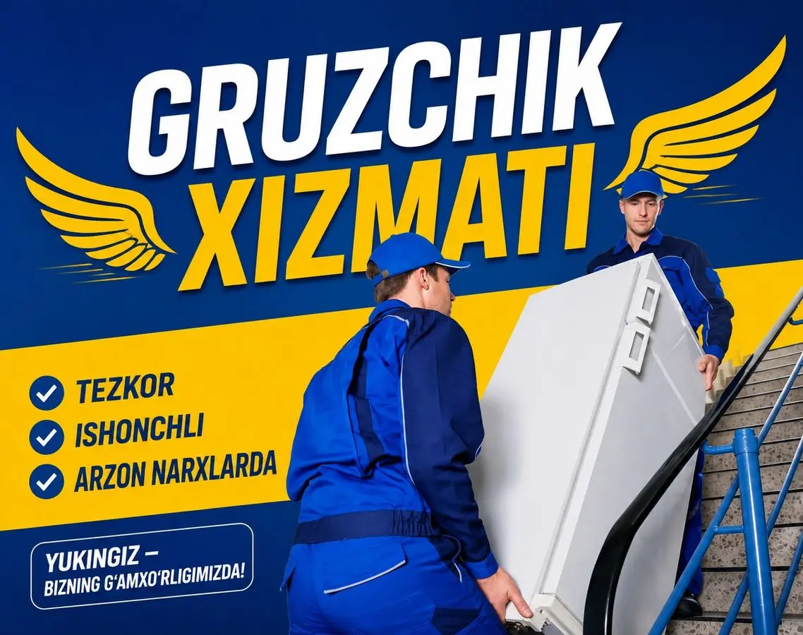 Грузчик хизмати бор 24/7