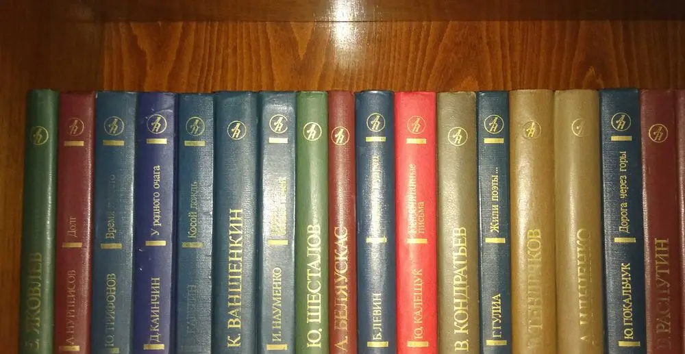 Домашняя библиотека. Собрания сочинений и классическая литература