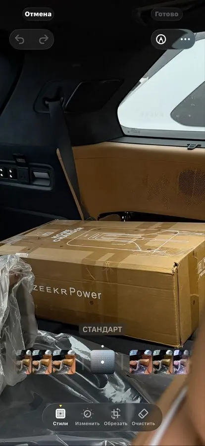 zeekir 8x ultra plyus