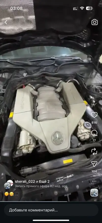 Mercedes  benz W211 E63 AMG 2008 Yil