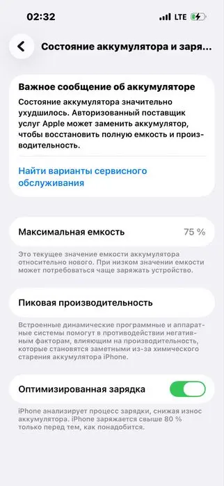 Iphone 14 pro white