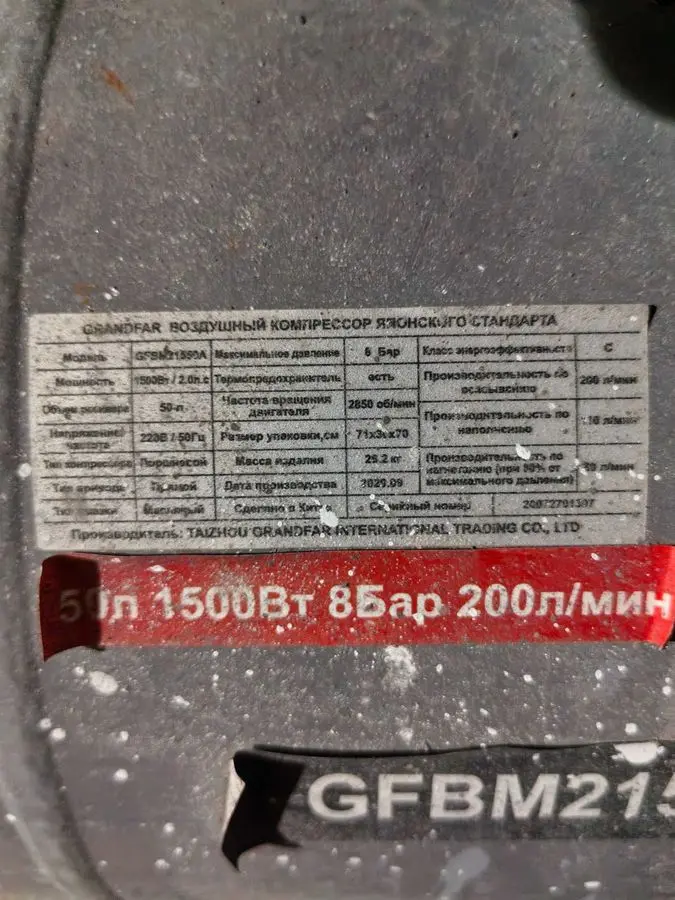 Kompressor sotiladi